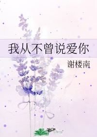 泰剧不期而爱第三季免费全集观看