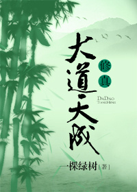 神奇修改器催眠全文