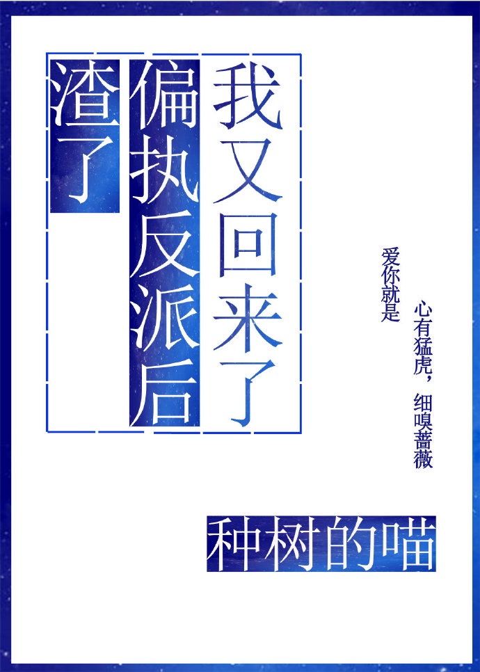 尘雾家园