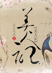 班花上课夹课桌腿