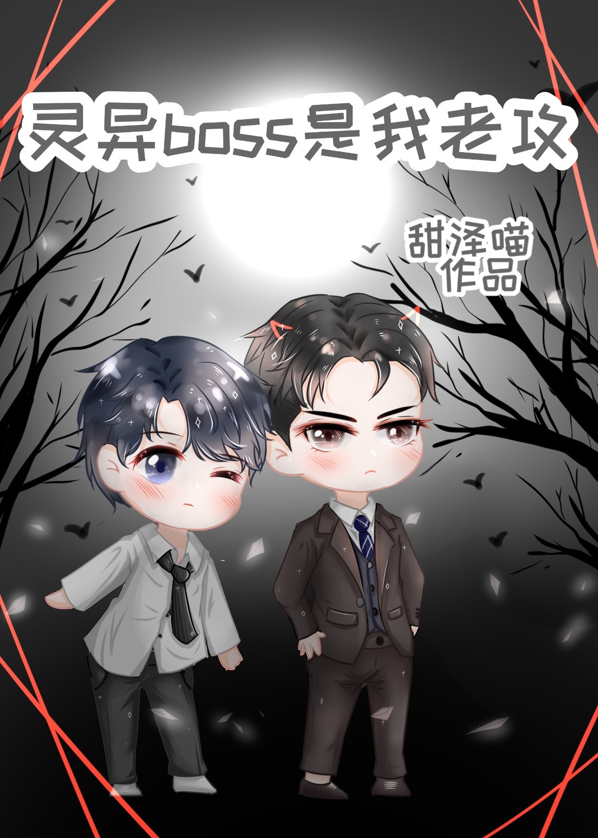 喷泉钢琴谱原版指法