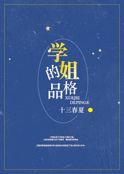 欲求不满