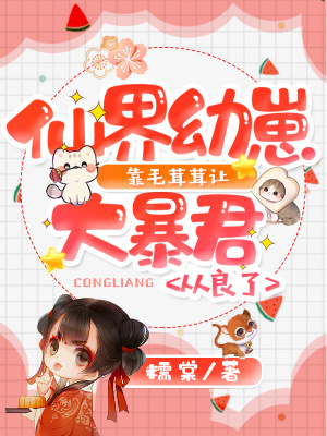 宰相刘罗锅40集全免费
