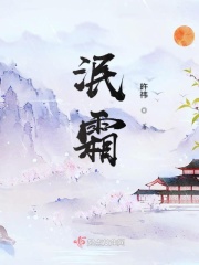 人与禽类的性行为