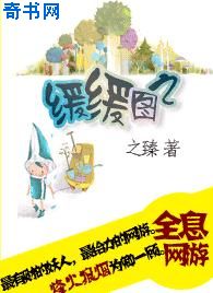 小苹果无删减版