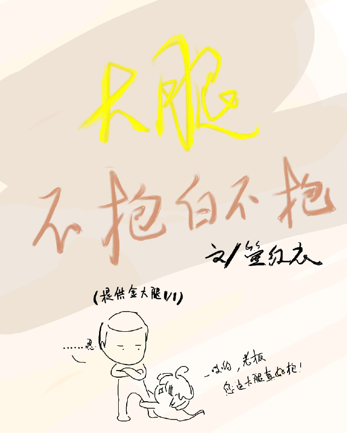 刀剑神域外传在线观看