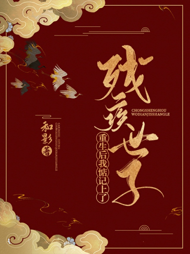 新龙门客栈2