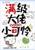 狠狠地撸