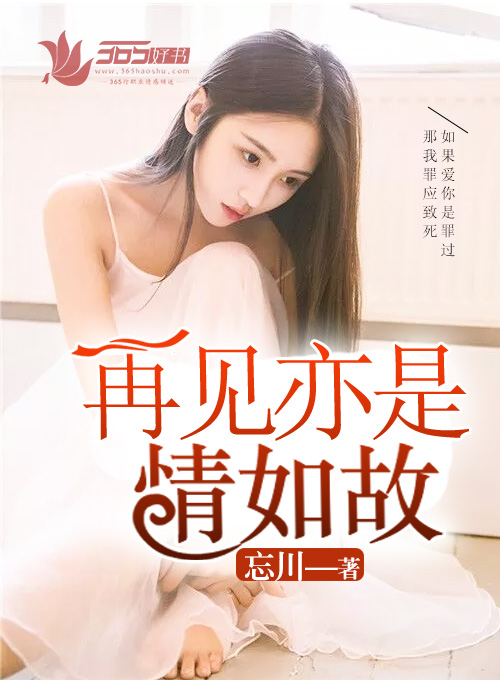 猛鬼宿舍加强版