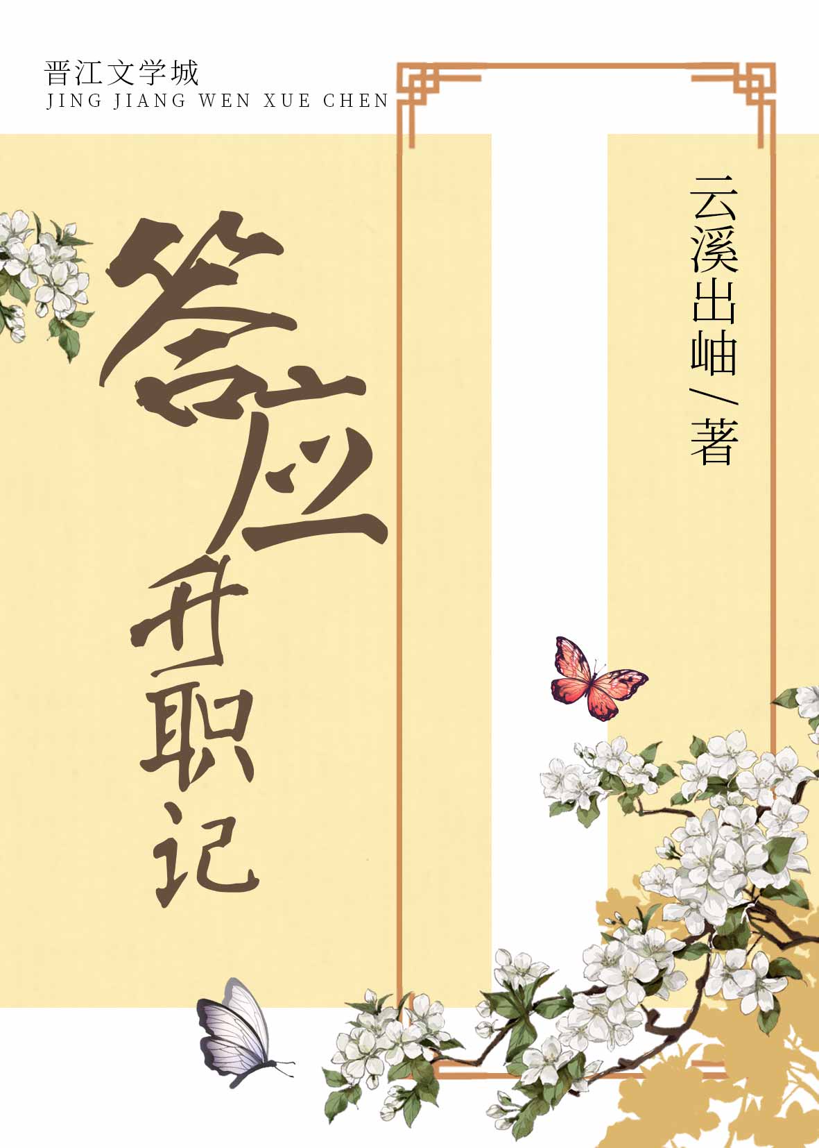我12岁胸大吗图片