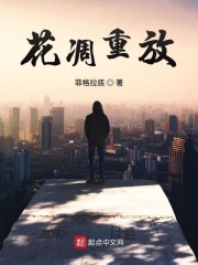 绿巨人草莓丝瓜秋葵榴莲