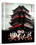 免费roccoreed是直男