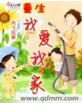 仲夏夜的淫梦