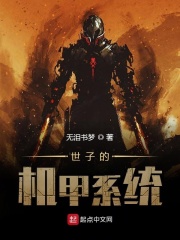 秘书在办公室被躁到高潮