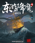 老公陌生人玩交换