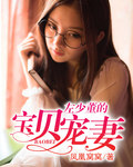拔萝卜校园h 1v1江鹤泽