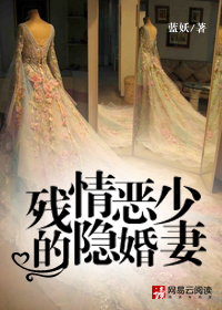 温柔的诱惑天鸽的结局