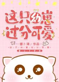 干爹喂饱你小妖精真紧