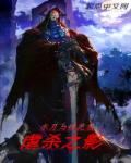 都市之绝世战神凌风