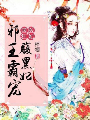 伊莫琴·普茨