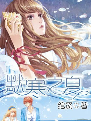 快来干我