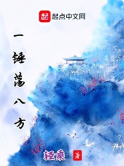 婢女小桃全文免费阅读