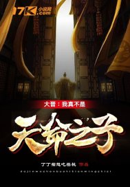兔子换肤