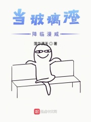 聚会的目的2中文字幕在线