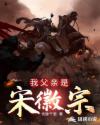 善良的嫂子中文字幕