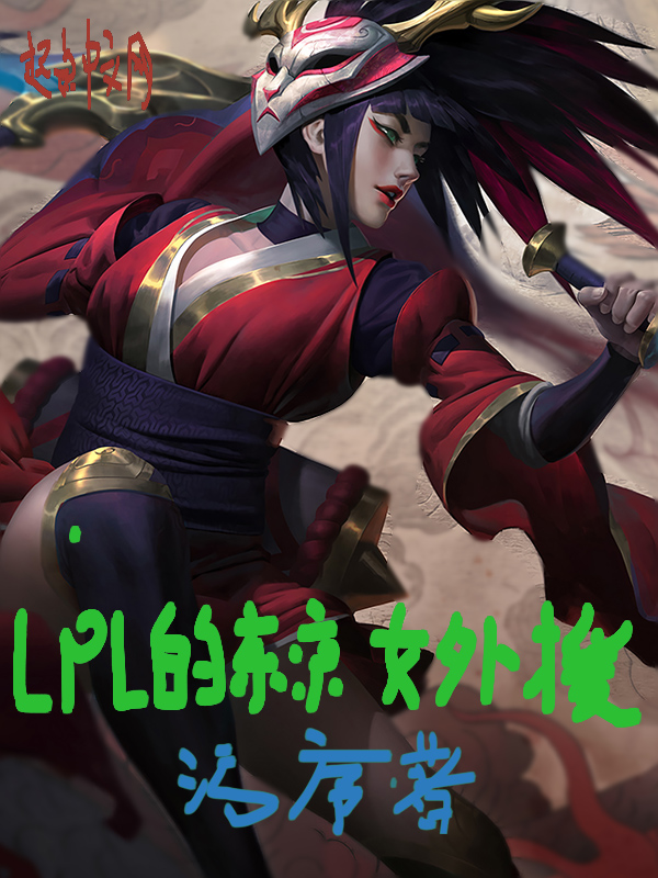 色狼漫画