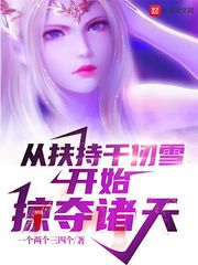 69乐园交换真实经历