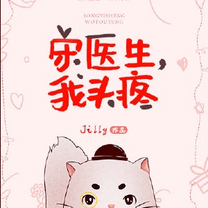 干爹喂饱你小妖精真紧