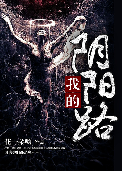 斯巴达克斯未删减版