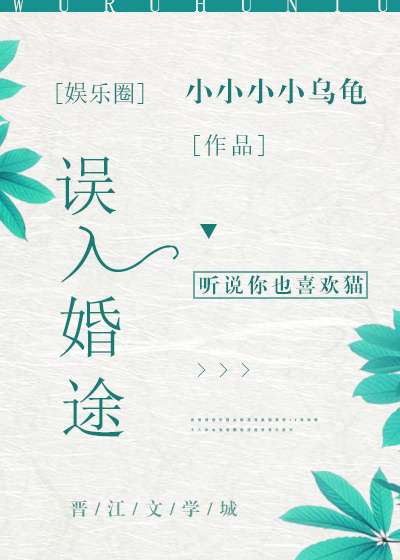 守活寡使我快乐