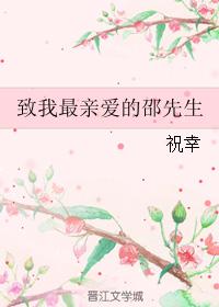 午夜恶魔