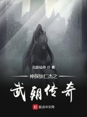 禁止想象在线播放good影院
