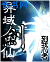 76版射雕英雄传