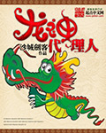 cbt高跟踩废magnet