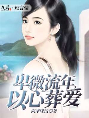 天诛地灭电1