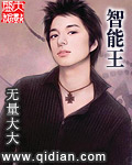 老公甜我哪里被婆婆看到了