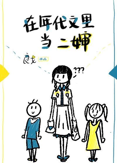 白洁与王乙