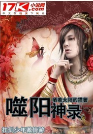 骑脖子