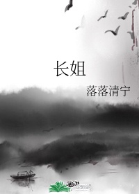 中国a级片