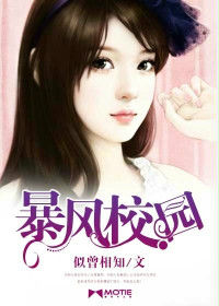 麻仓汐里