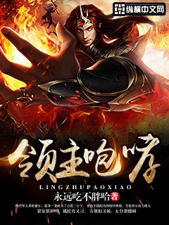 大乐透摇奖机模拟选号