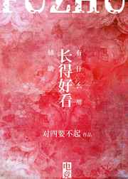 快乐再出发第一季