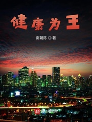 影后