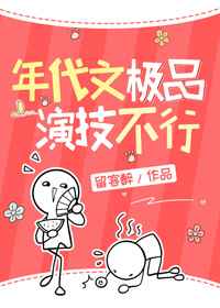 hs小说