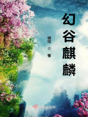 匹配给暴戾a的omega