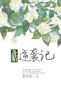 国产一级αv片免费观看